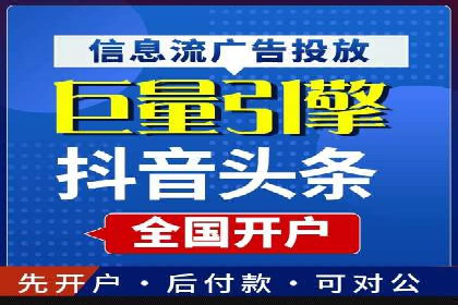 SEM公司案例解析：关键词竞价策略详解