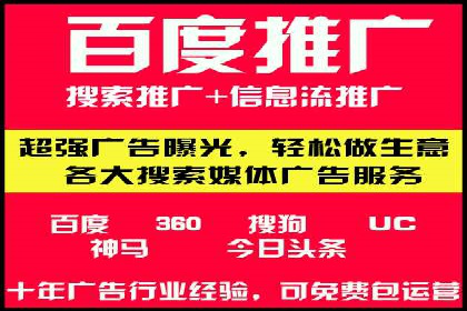 百度竞价推广运营的优化技巧：从数据看效果