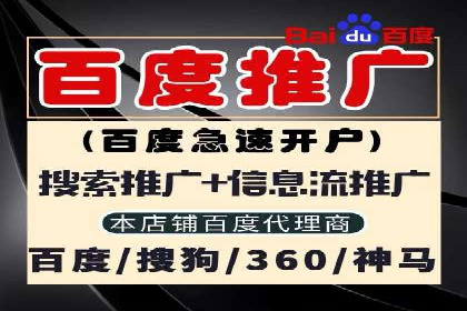 案例解析：SEM推广竞价创意策略